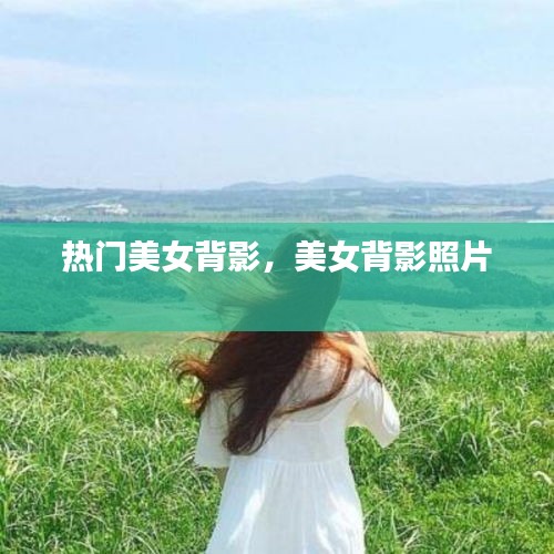 一席之地 第2页