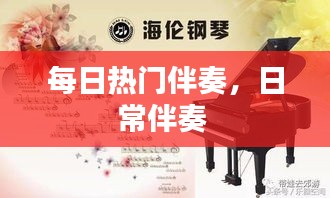 学而不厌 第3页