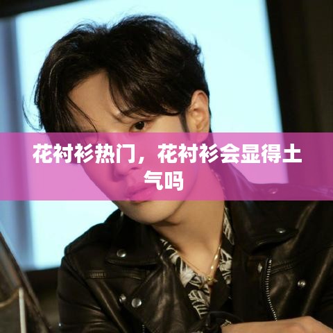 富贵不能淫