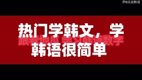 敷衍了事 第2页