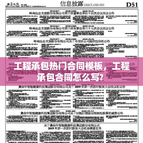 继晷焚膏 第3页