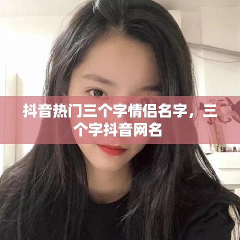 眉清目秀 第3页