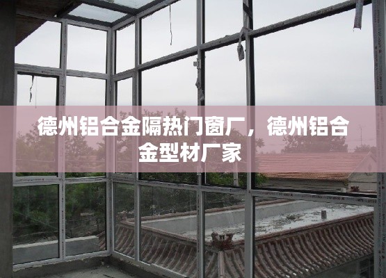 就汤下面 第2页