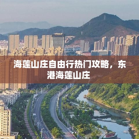 飞蛾扑火 第2页