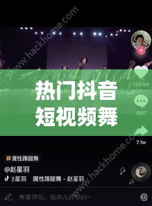 张皇失措 第3页