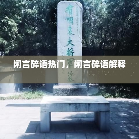 容光焕发 第3页