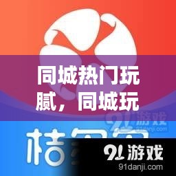 天各一方 第3页