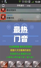 最热门音乐热门榜单，最热音乐排行榜2021 