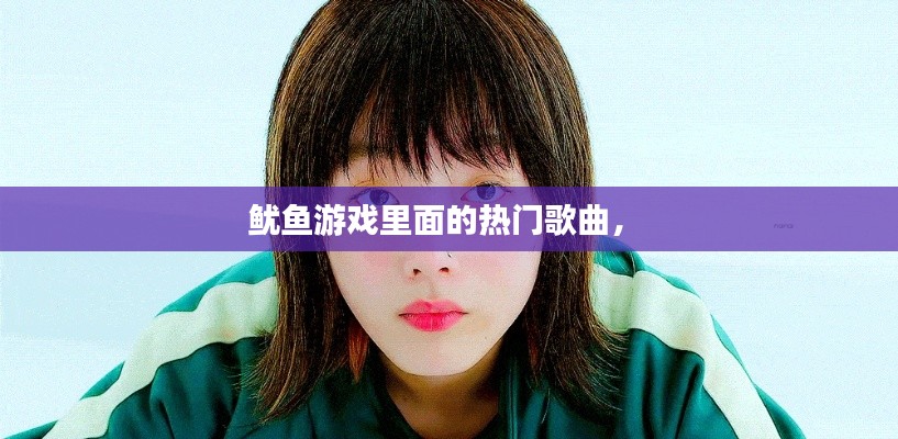 虚张声势 第3页