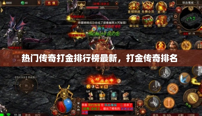 下马看花 第3页