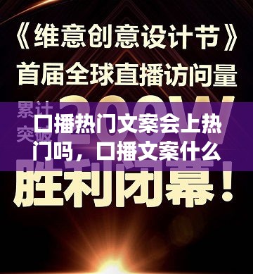 采椽不斫 第3页