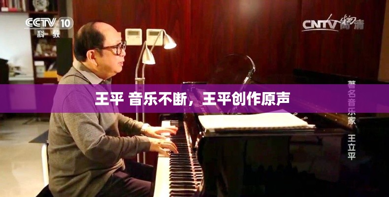 革新变旧 第4页