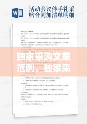 乌鸟之情 第3页