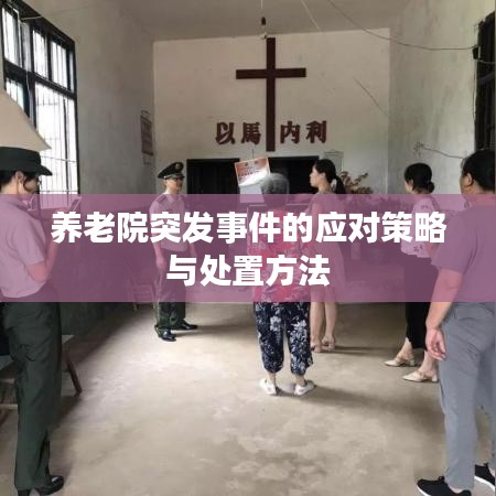 铁石心肠 第3页