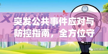 龙马精神 第3页