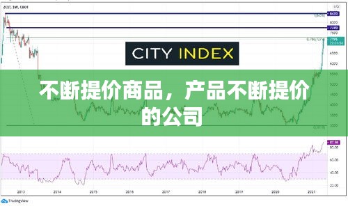 堂而皇之 第3页