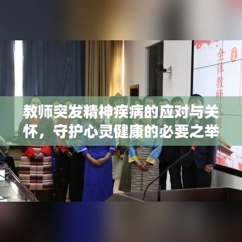 明夷于飞 第2页