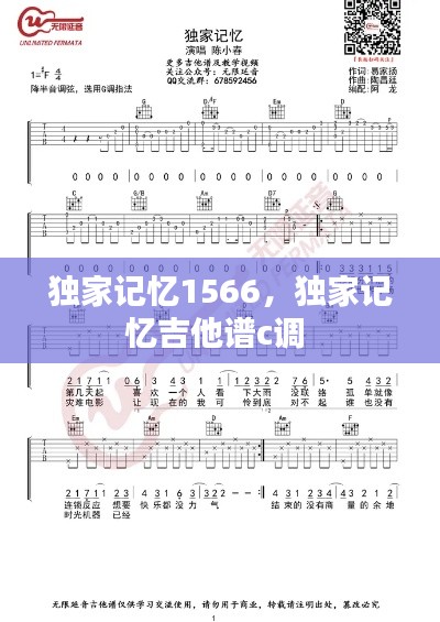 萍水相逢 第2页