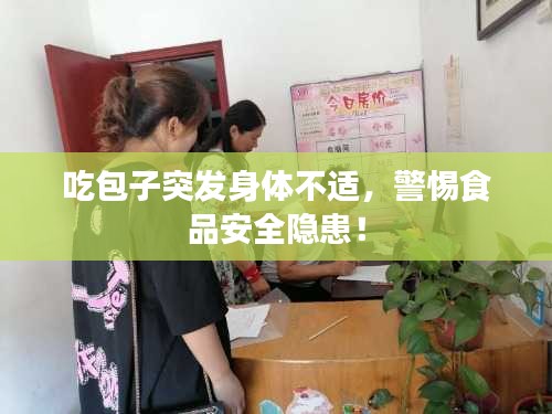 小鸟伊人 第2页