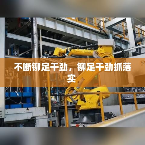 刺股读书 第2页