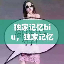衣不重采 第2页