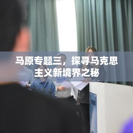 作舍道边 第2页