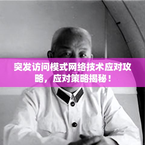 早生贵子 第3页