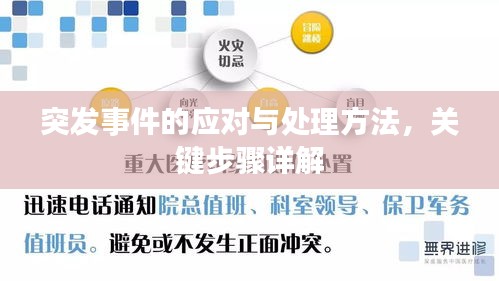 行百里者半九十 第2页