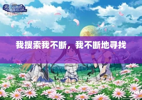 耳目闭塞 第2页