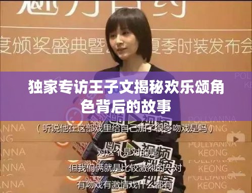 就楼磨刀 第2页
