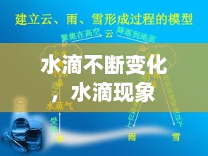 衣不兼彩 第2页