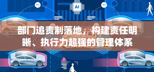 弃文就武 第2页