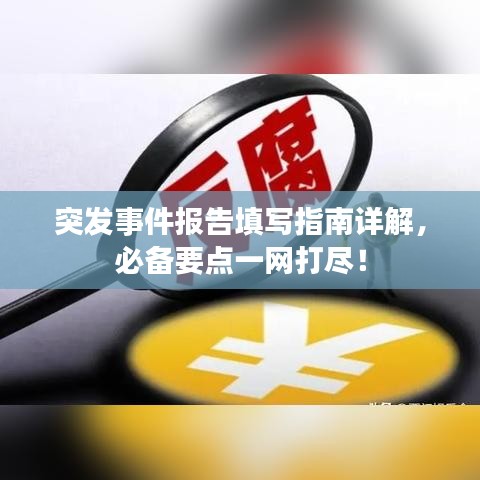 日就月将 第2页