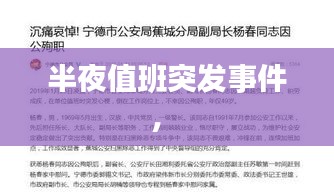 高抬贵手 第3页