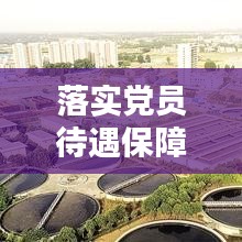 对答如流 第3页
