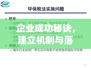 博古通今 第2页