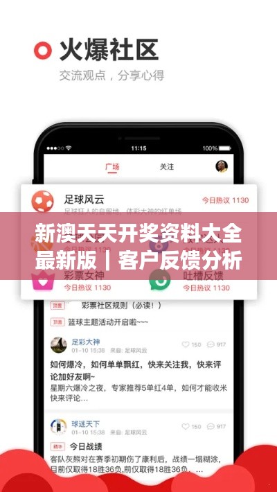 衣不曳地 第2页