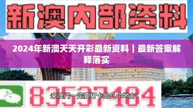 风流儒雅 第3页