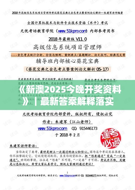 光明磊落 第3页