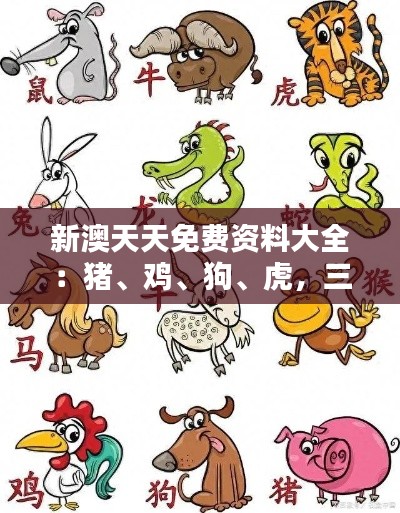 夜以继日 第2页