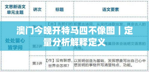朴实无华