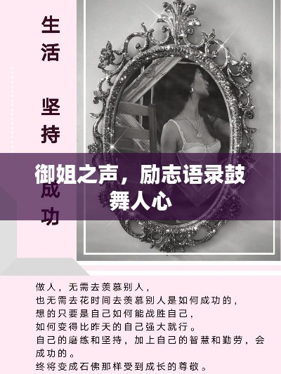 高谈阔论 第2页