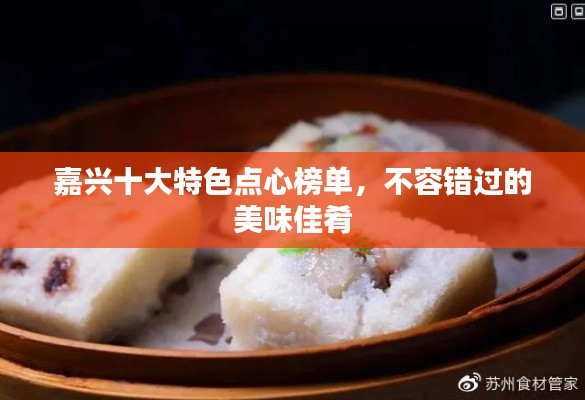 神气十足 第2页