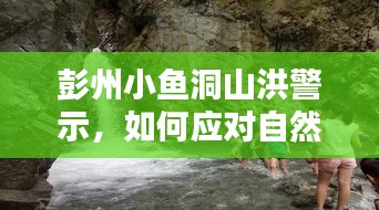 凿壁偷光 第3页