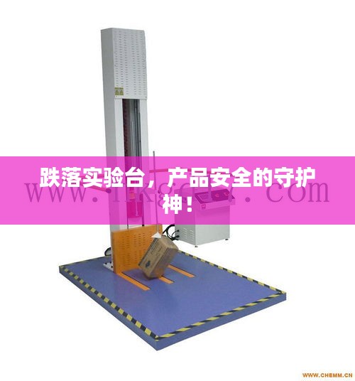 知错就改 第2页