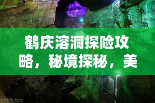 千娇百媚 第2页