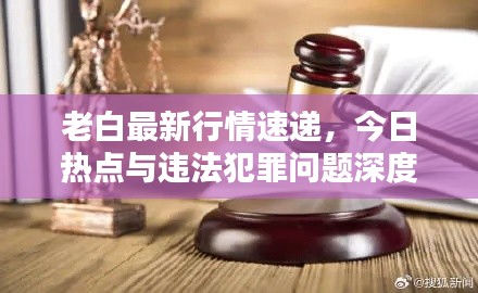 千里迢迢 第2页