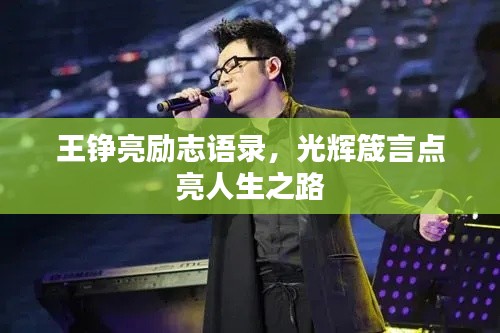 独学寡闻 第3页