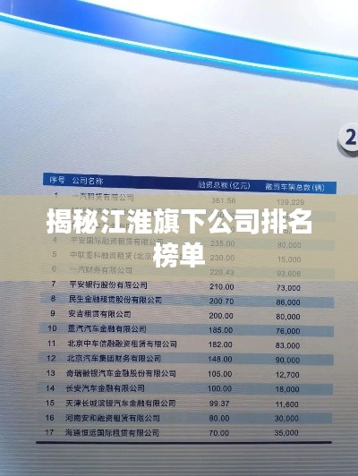一本正经 第2页