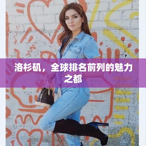 洁身自好 第3页